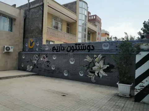 خطاطی