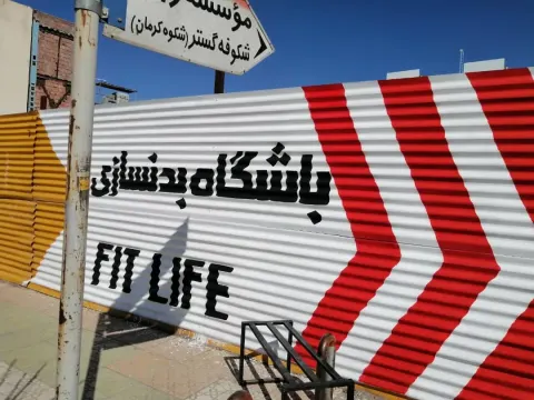 خطاطی